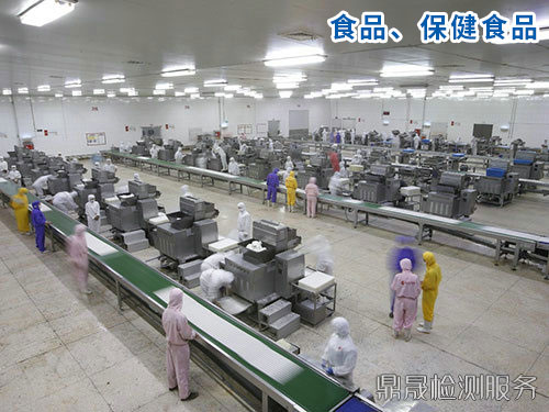 食品、保健食品
